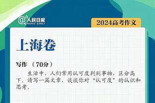 主要进攻点！小瓦格纳半场8中5三分3中2得14分 5板